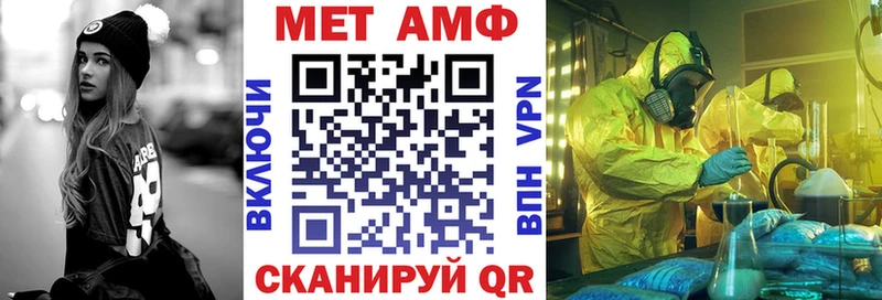 АМФ Розовый  наркота  Петропавловск-Камчатский 