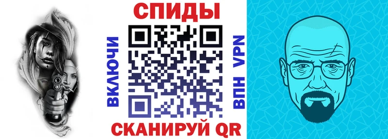 АМФЕТАМИН Розовый Петропавловск-Камчатский