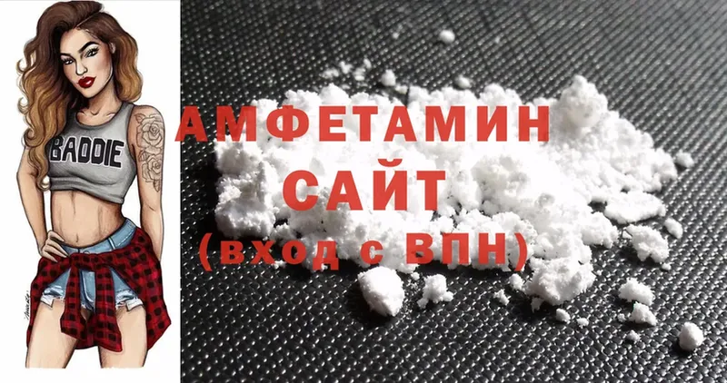 Amphetamine 98%  Петропавловск-Камчатский 