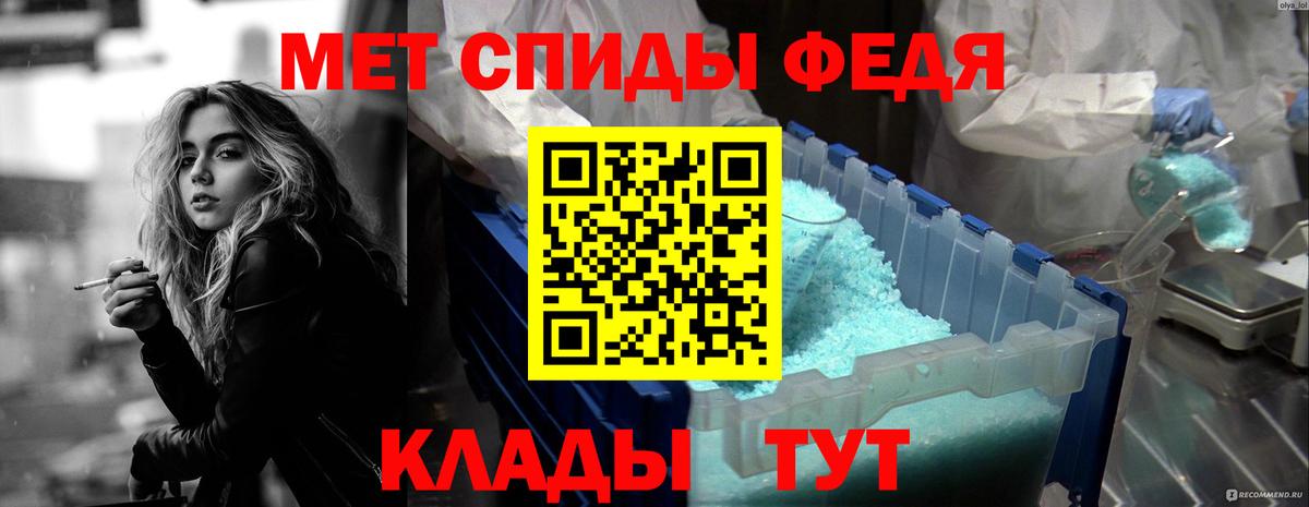 Петропавловск-Камчатский  АМФ  Вход с VPN  АМФ Premium  Amphetamine 