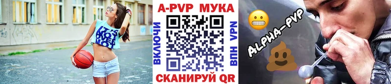 APVP Crystall  Петропавловск-Камчатский 