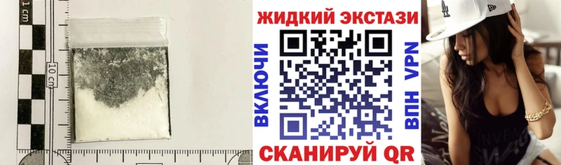 цена наркотик  mega зеркало  Бутират бутандиол  Петропавловск-Камчатский 