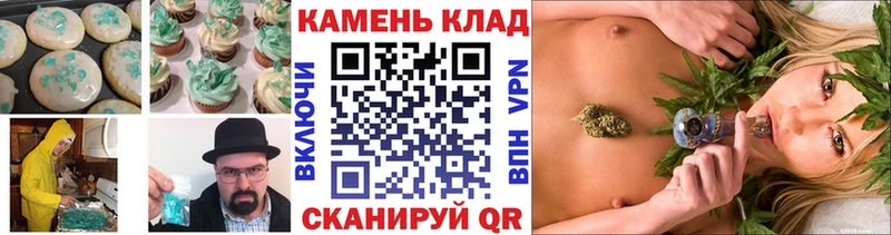 Еда ТГК конопля  цена наркотик  Петропавловск-Камчатский 