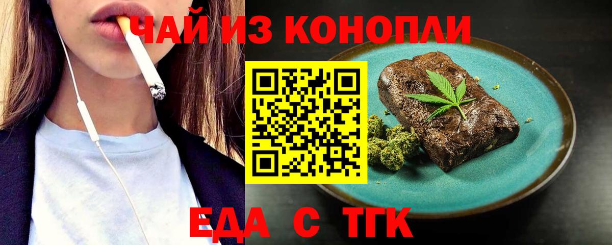 Гашиш  Петропавловск-Камчатский  МЕФ кристаллы  Alpha PVP СОЛЬ   COCAIN  Меф кристаллы  Бошки Шишки  ГАШИШ 