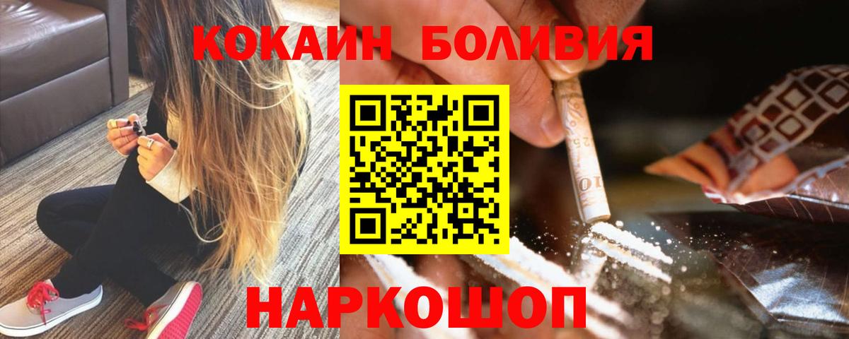 COCAIN Боливия  Петропавловск-Камчатский  COCAIN  COCAIN VHQ 