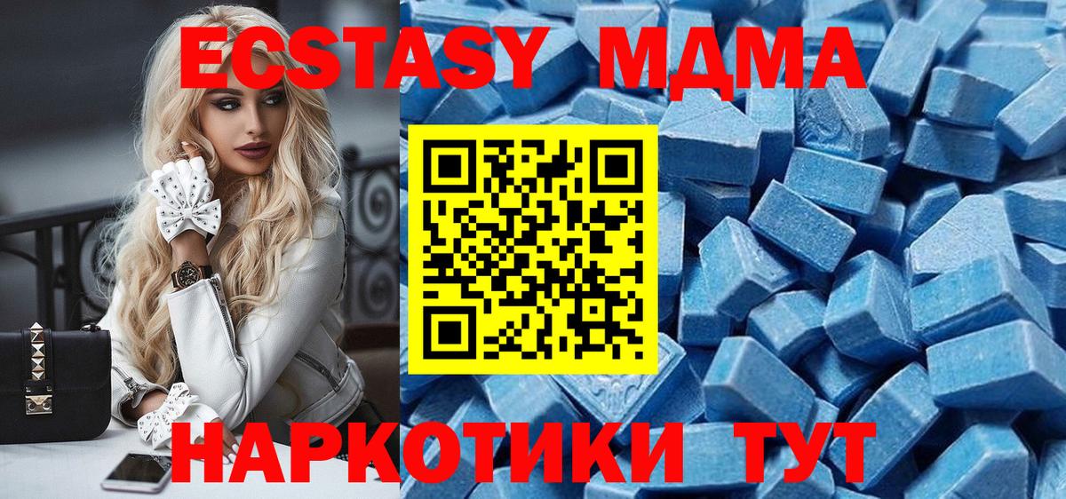 Экстази mix  Ecstasy Punisher  hydra ССЫЛКА  ЭКСТАЗИ  Вход с VPN  Петропавловск-Камчатский 