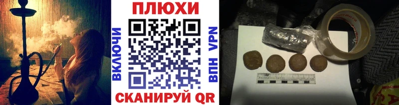 Гашиш Premium  Петропавловск-Камчатский 