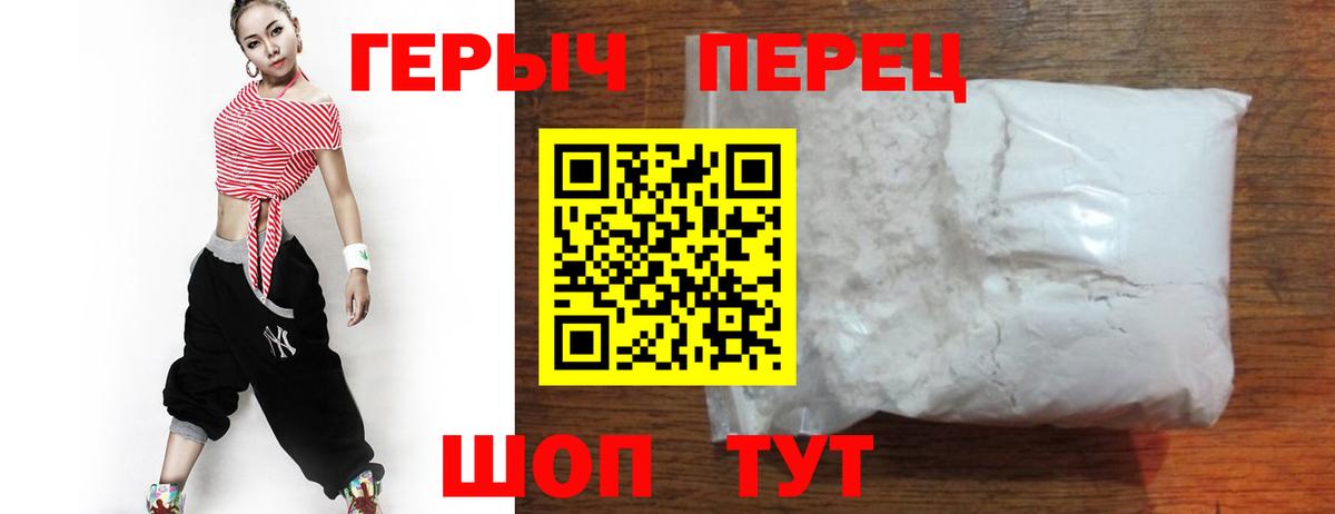Мефедрон  Бошки Шишки  ГАШ  Петропавловск-Камчатский  Вход с VPN  Меф МЯУ МЯУ кристаллы 