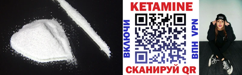 КЕТАМИН VHQ  купить наркотики цена  Петропавловск-Камчатский 
