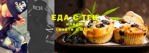 бутират Белая Калитва