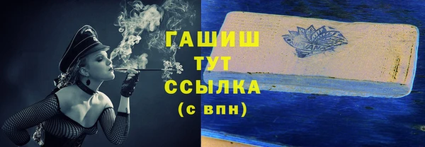 бутират Белая Калитва