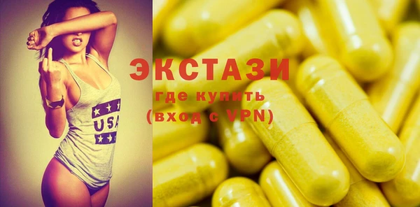 марихуана Иноземцево