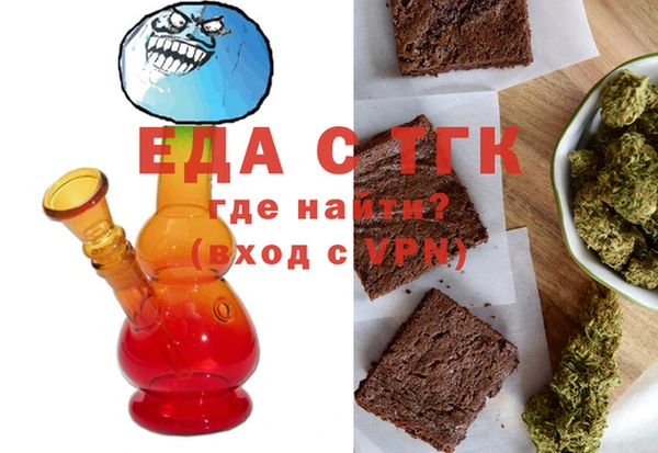 бутират Белая Калитва