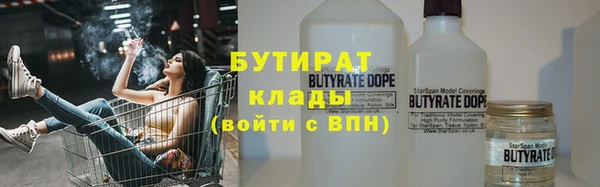 бутик Калининец