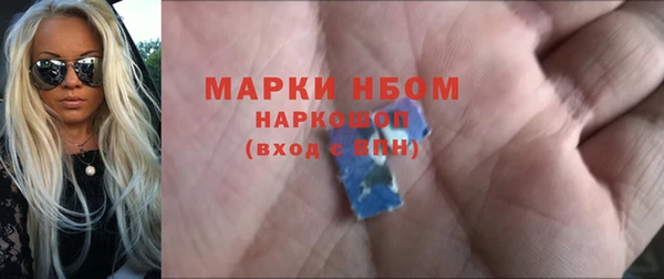кокаин колумбия Нестеровская