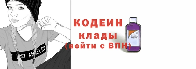 ГАЛЛЮЦИНОГЕННЫЕ ГРИБЫ Кущёвская