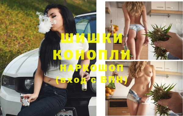 бутик Калининец
