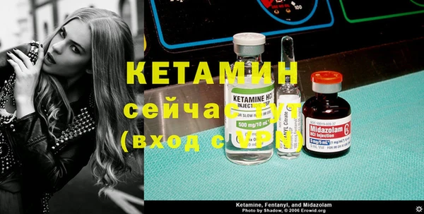 бутират Белая Калитва