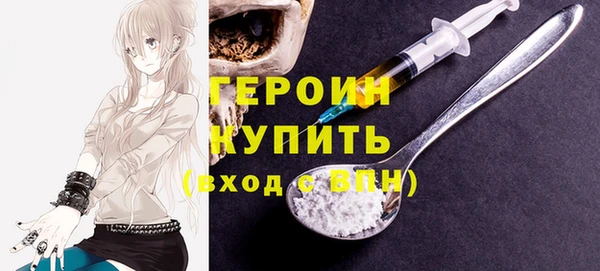 бутират Белая Калитва