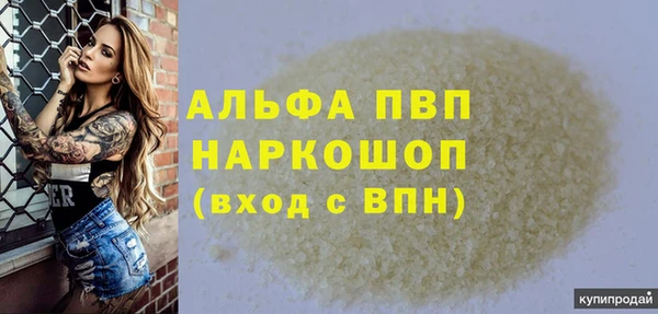 винт Фёдоровский