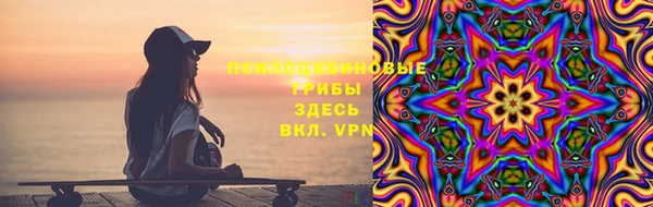 бутик Калининец