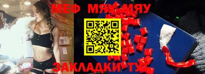 2c-b Камышлов