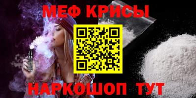 2c-b Камышлов