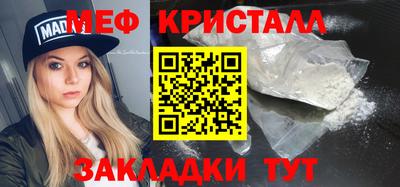 гашишное масло Балашиха