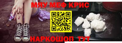 2c-b Камышлов