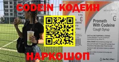 стафф Канаш