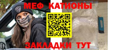 тгк Балаково