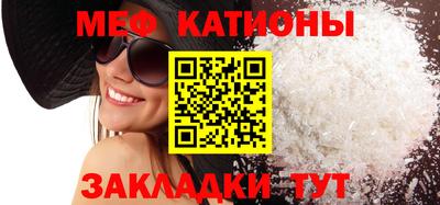 тгк Балаково