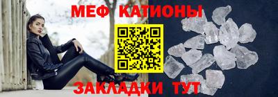 стафф Канаш