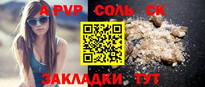 стафф Канаш