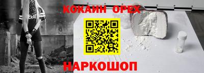стафф Канаш