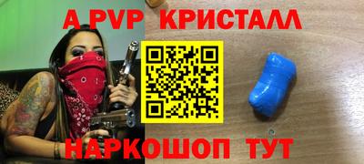 2c-b Камышлов