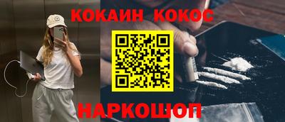меф Кандалакша