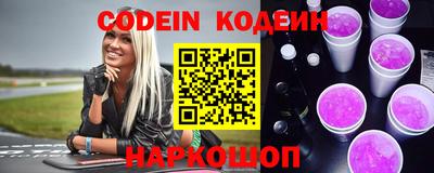 меф Кандалакша