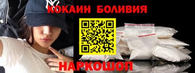 2c-b Камышлов