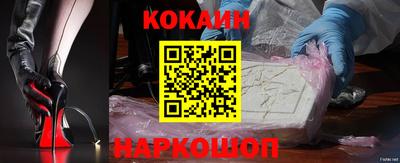 меф Кандалакша