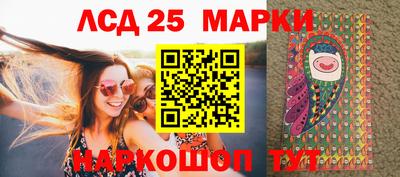 тгк Балаково