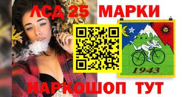меф Кандалакша