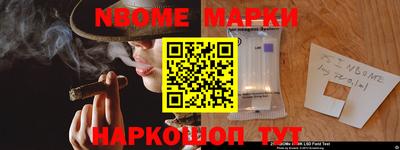 2c-b Камышлов