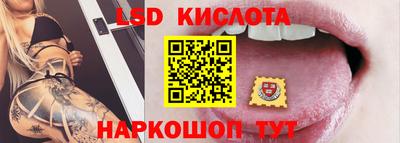 меф Кандалакша