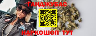 2c-b Камышлов