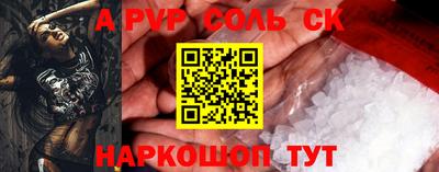 2c-b Камышлов