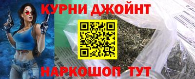 гашишное масло Балашиха