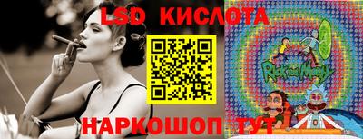 таблы Балахна