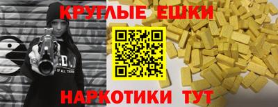 стафф Канаш