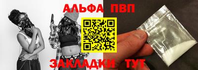 тгк Балаково